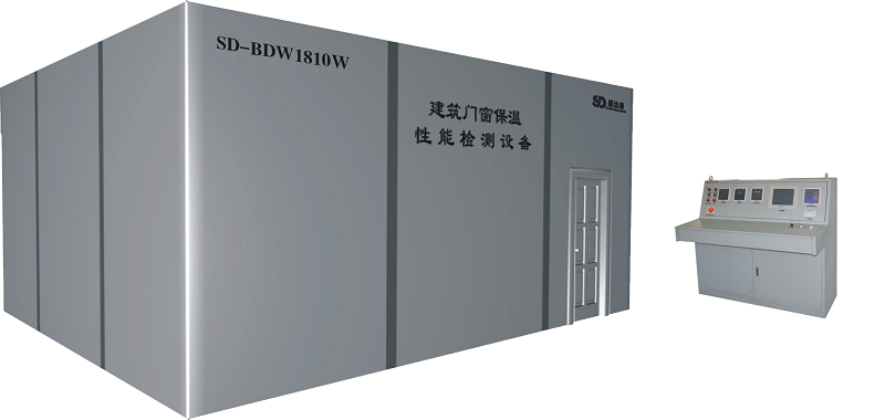SD-BDW1810W建筑門窗保溫性能檢測(cè)設(shè)備儀器
